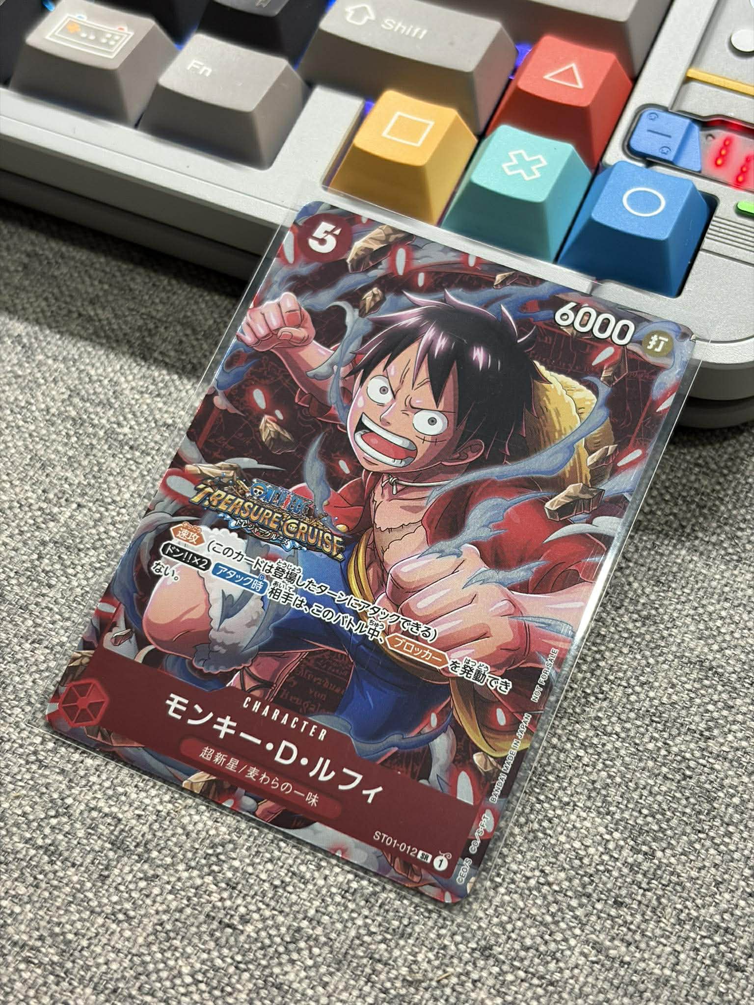 ST01-012 RAW